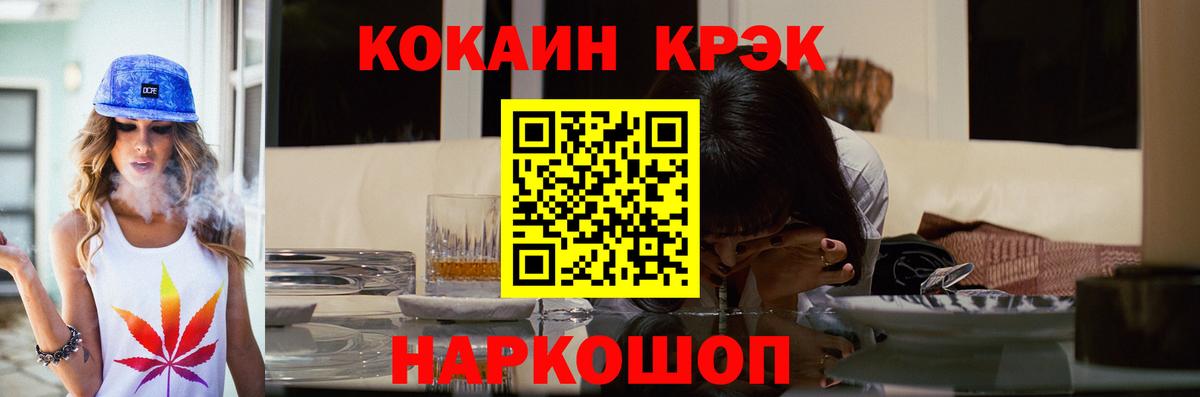 КОКАИН 97% Кушва