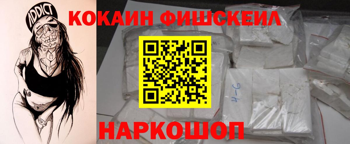цена   Кокаин 97%  Cocaine VHQ  Вход с VPN  Кушва 