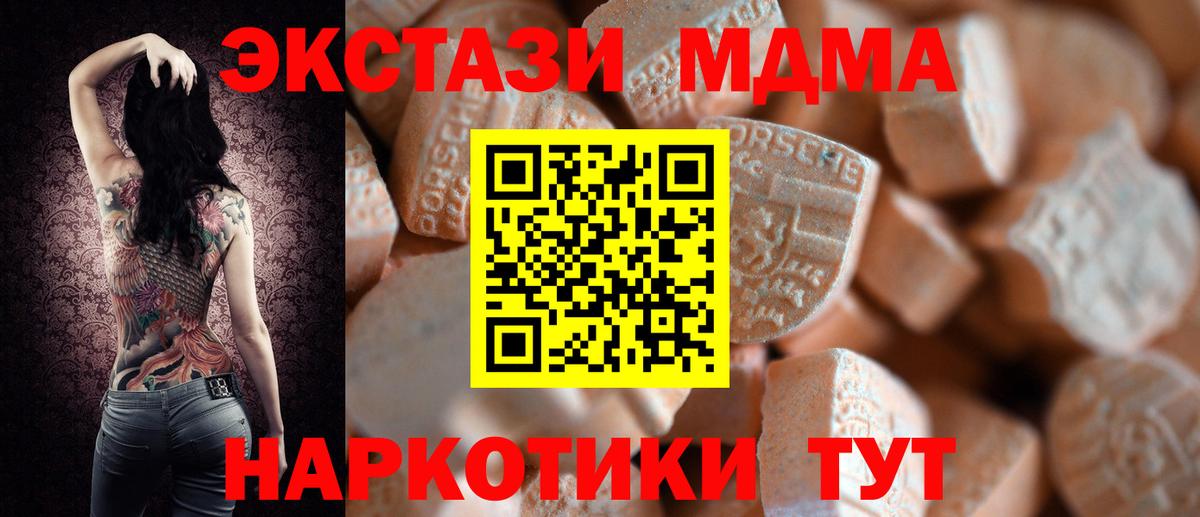 Ecstasy Punisher Кушва