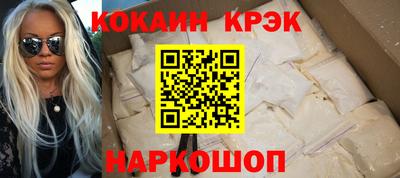 синтетический гашиш Ирбит