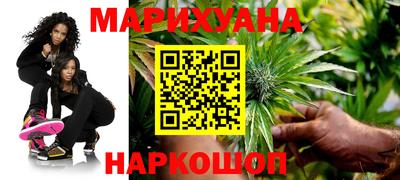гашиш Ипатово
