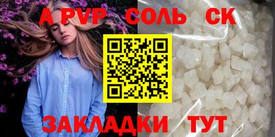 гашиш Ипатово