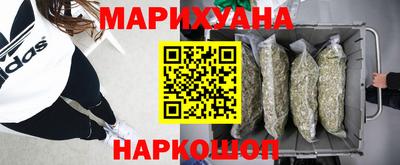 синтетический гашиш Ирбит