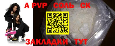 гашиш Ипатово