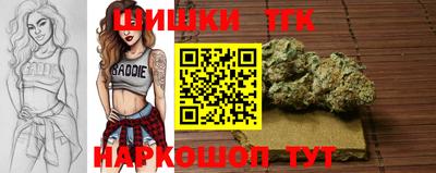 бошки Изобильный