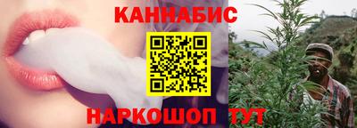 синтетический гашиш Ирбит