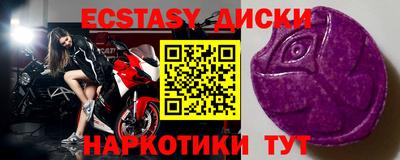 гашиш Ипатово
