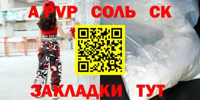 бошки Изобильный