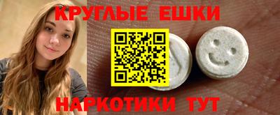 гашиш Ипатово