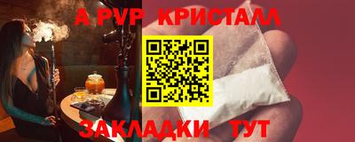 гашиш Ипатово