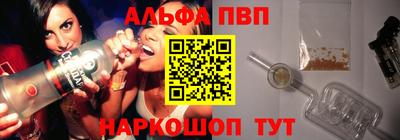 гашиш Ипатово