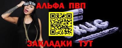 гашиш Ипатово