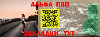 гашиш Ипатово