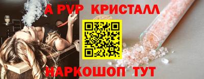 синтетический гашиш Ирбит