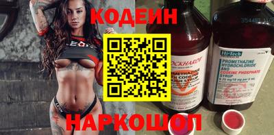 синтетический гашиш Ирбит