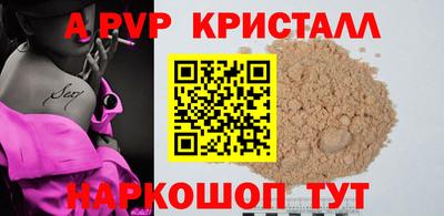синтетический гашиш Ирбит