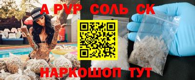 гашиш Ипатово