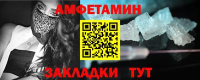 синтетический гашиш Ирбит