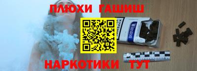 синтетический гашиш Ирбит