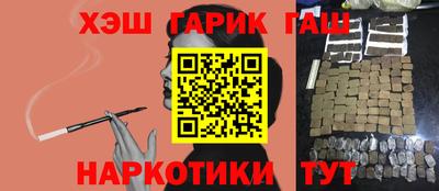 синтетический гашиш Ирбит