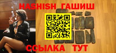 гашиш Ипатово
