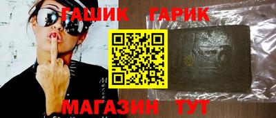 бошки Изобильный