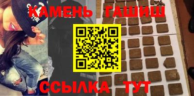 синтетический гашиш Ирбит
