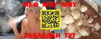 гашиш Ипатово