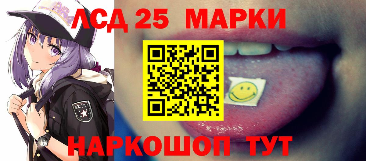Кушва  ЛСД экстази  Вход с VPN  LSD-25 экстази ecstasy 