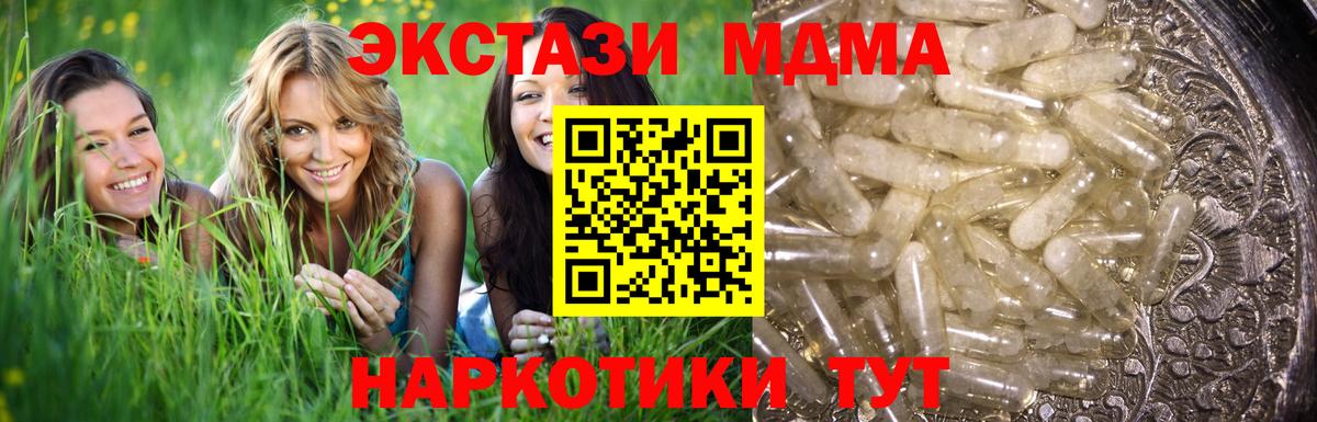 МДМА VHQ Кушва