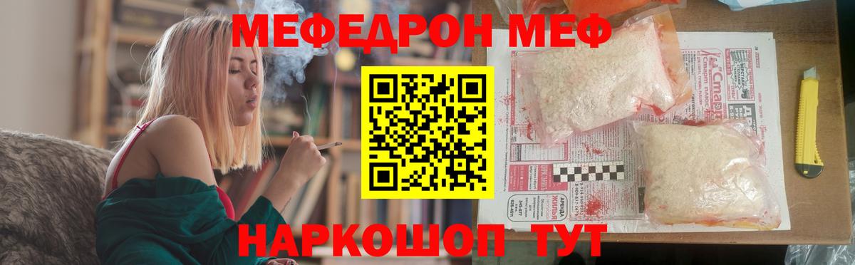 Кушва  МЯУ-МЯУ 4 MMC  МЯУ-МЯУ мяу мяу  МЯУ-МЯУ  Вход с VPN 